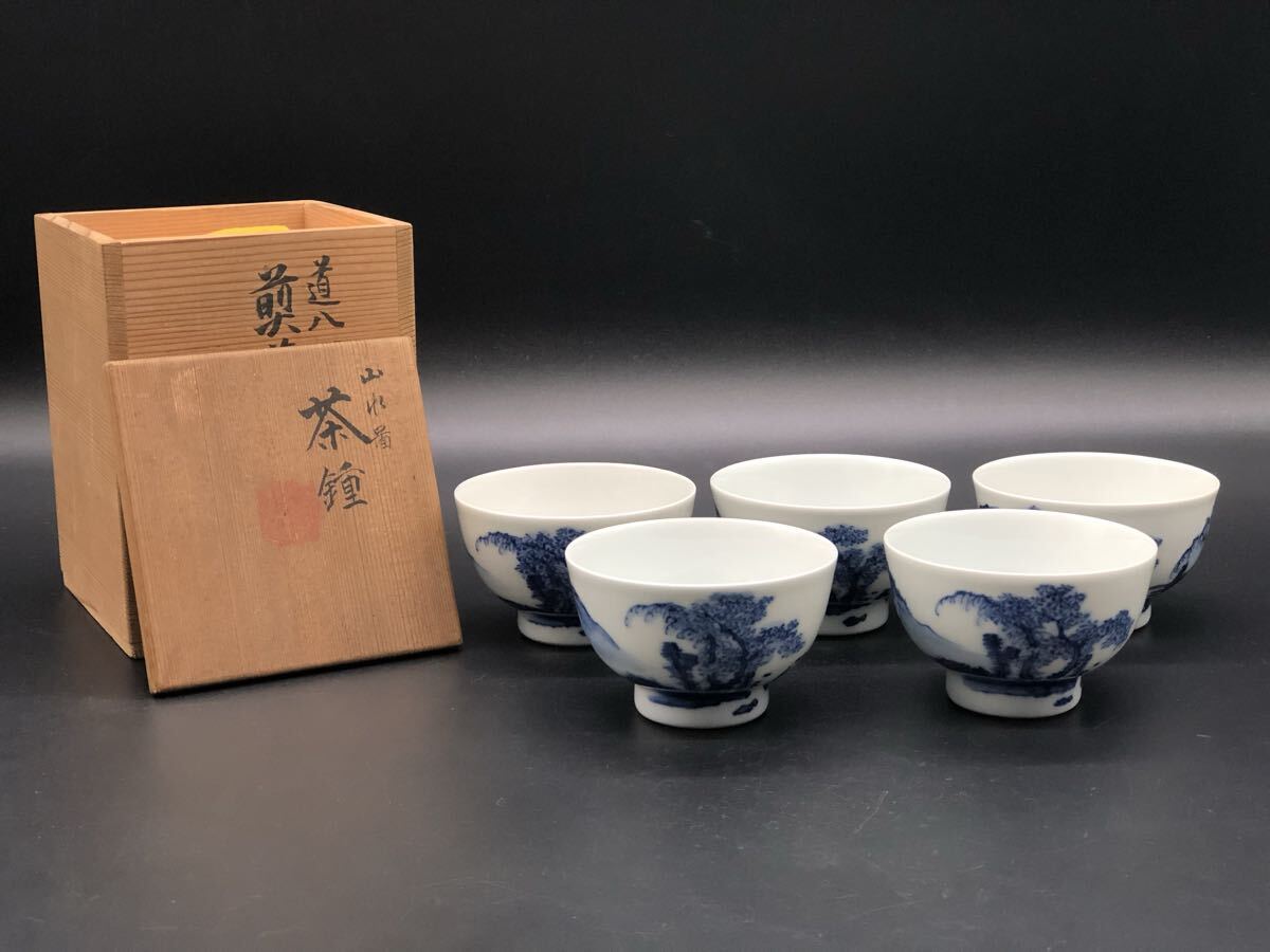 高橋道八 花鳥紋花入 清水 京焼 木箱入 送料込み0410