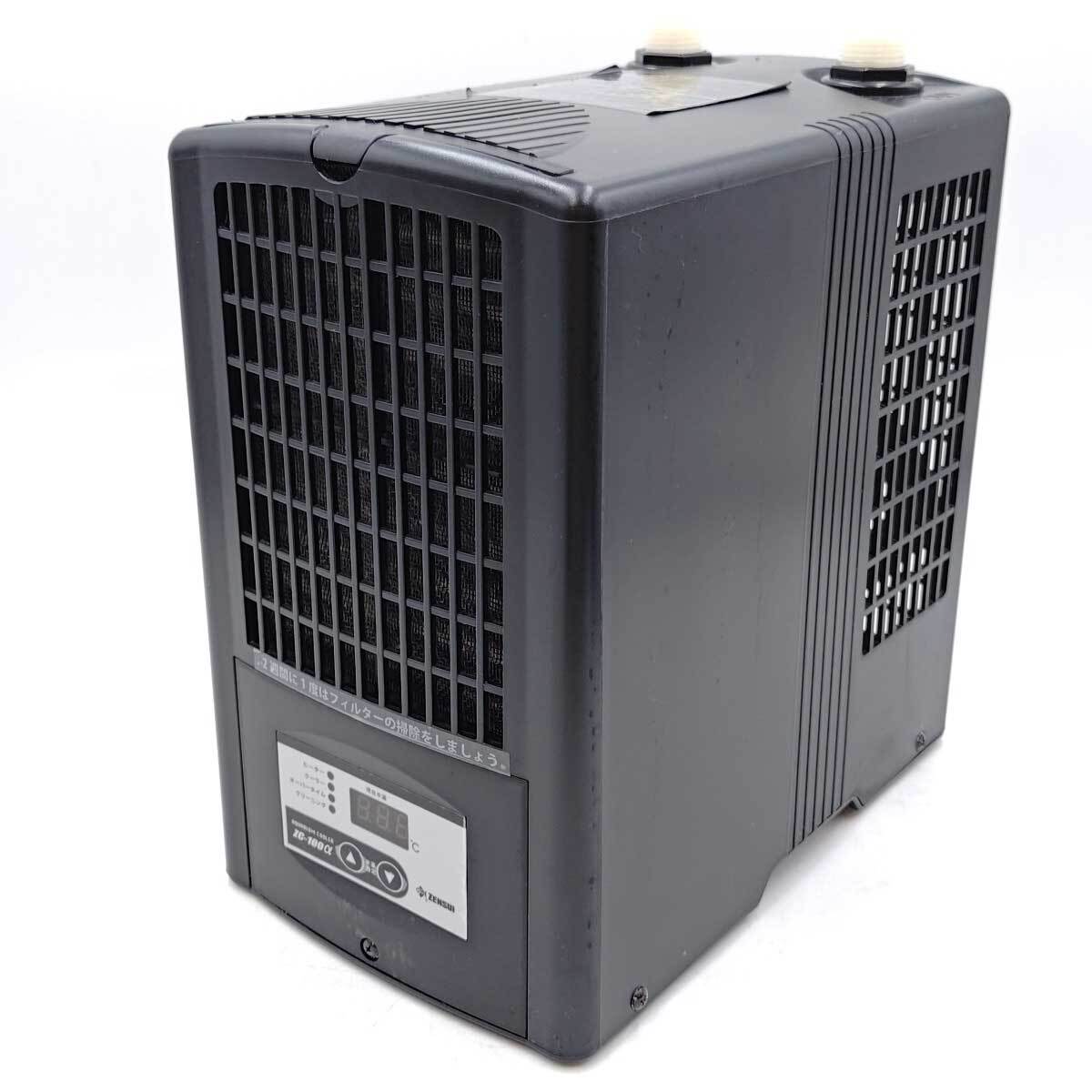 Yahoo!オークション -「ゼンスイ zc-100」の落札相場・落札価格