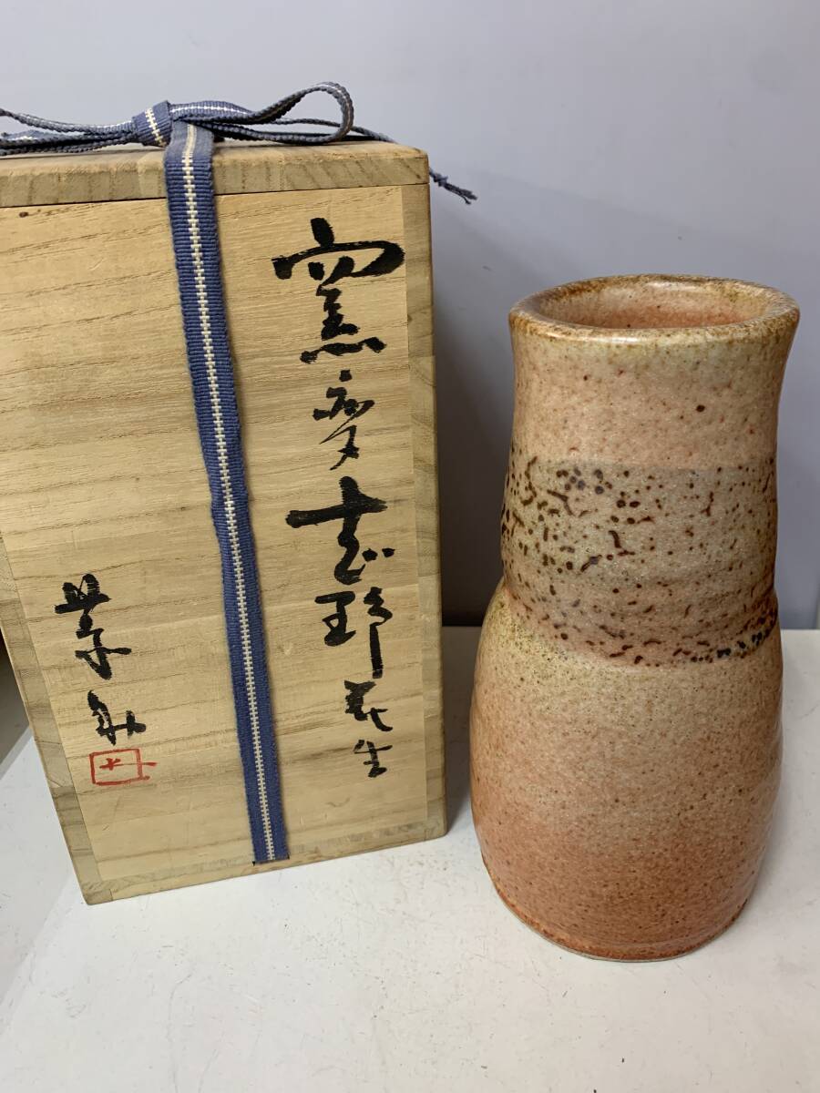 Yahoo!オークション -「藤原恭助」の落札相場・落札価格