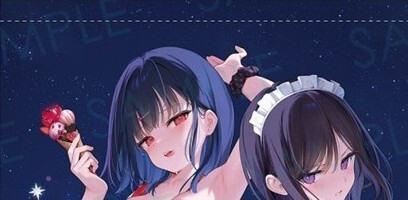 2026年最新】Yahoo!オークション -mignon セイラの中古品・新品・未