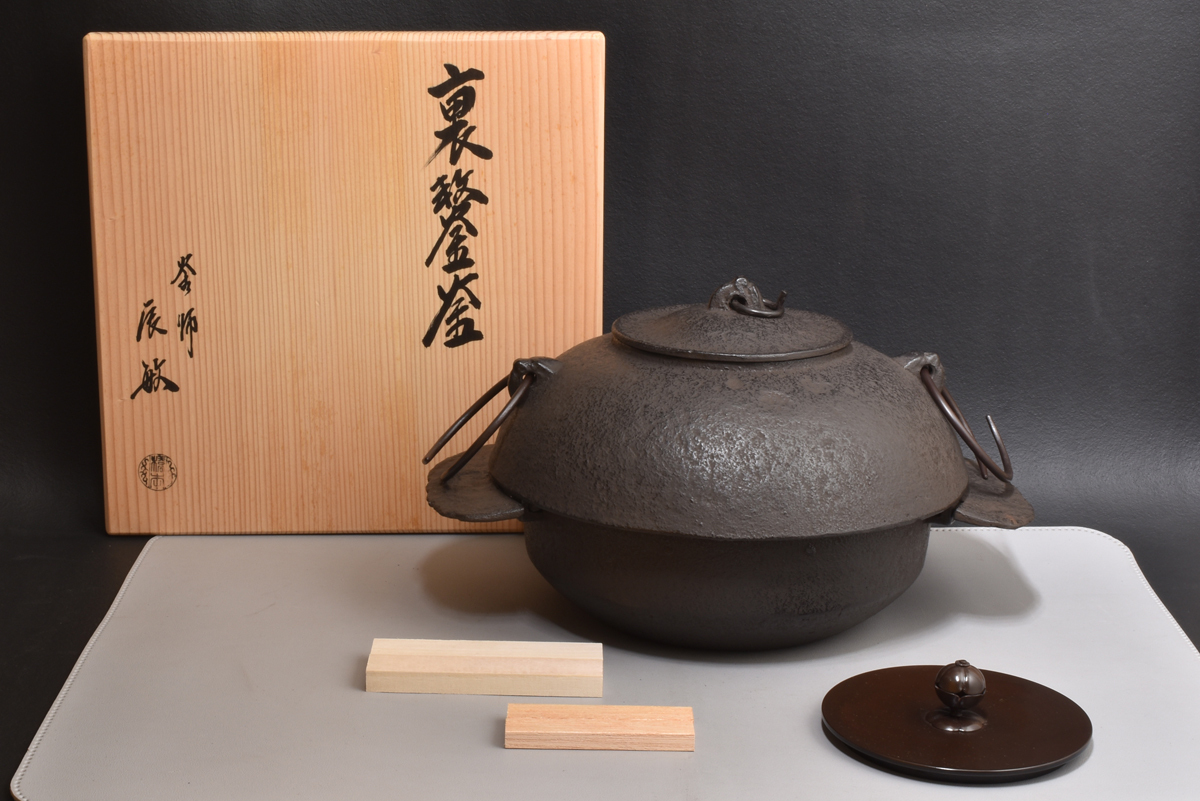 Yahoo!オークション -「橋本辰敏」の落札相場・落札価格