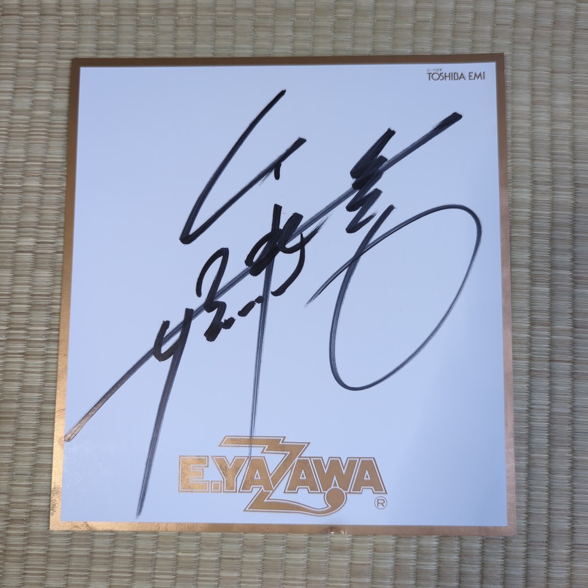 ロールス 矢沢永吉 直筆サイン TOSHIBA EMI 矢沢永吉 直筆サイン色紙