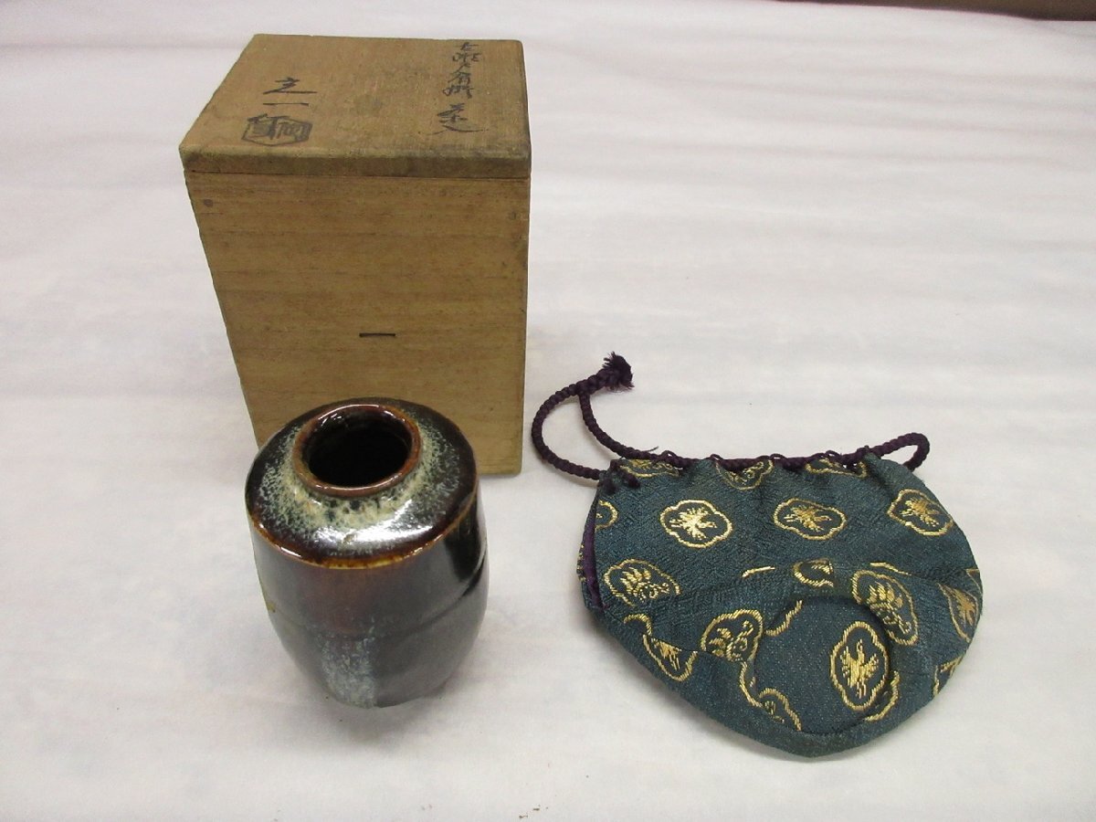 茶入□肩衝 桶谷定一作 洛東 仕覆付 共箱 お茶道具 古美術 時代物 骨董