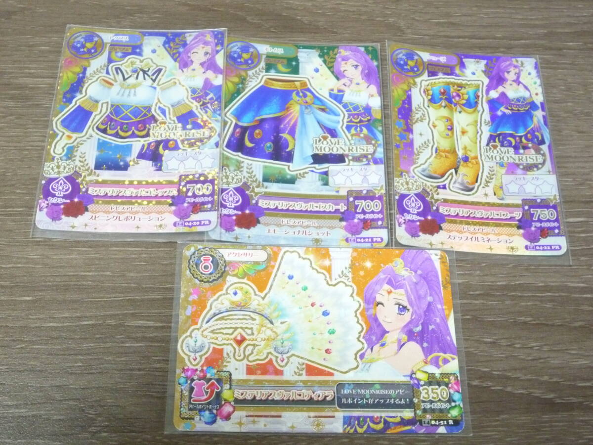 Yahoo!オークション -「アイカツ カード 神崎美月」の落札相場・落札価格