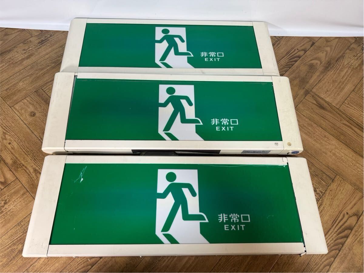 Yahoo!オークション -「誘導灯 ナショナル」(防災、セキュリティ) の