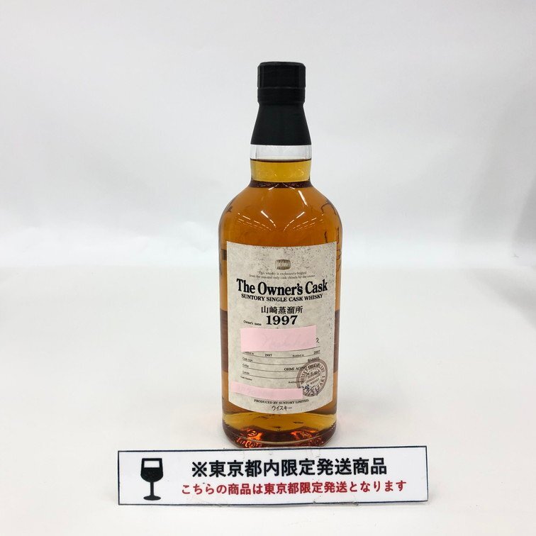 Yahoo!オークション -「山崎 オーナーズカスク」(ウイスキー