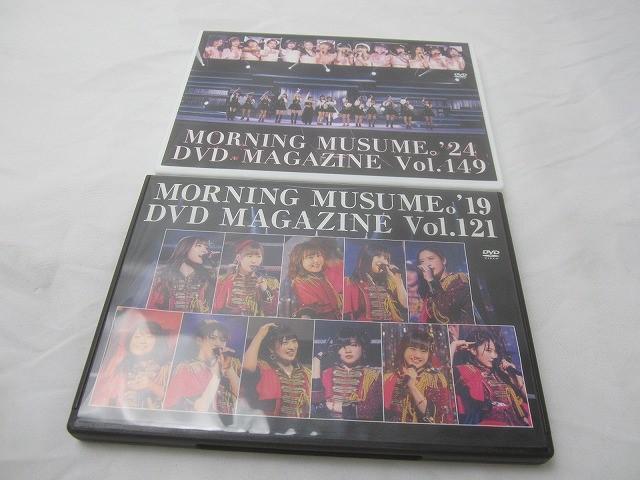 モーニング娘。'16ー'24 DVD まとめ売り 楽天市場】モーニング娘。'19