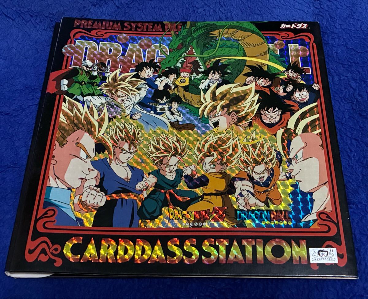 ドラゴンボールZ カードファイル2個セット＋カード100枚以上