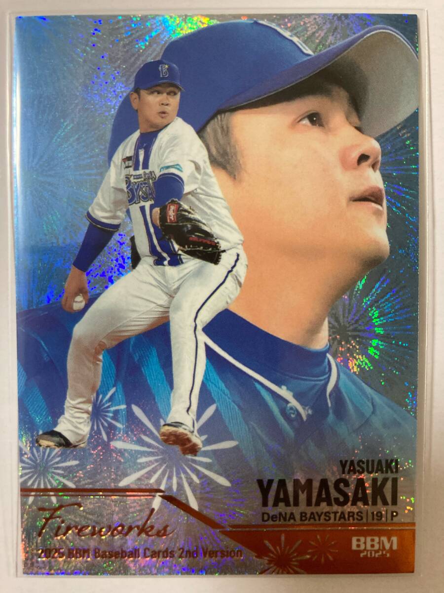 2021 EPOCH 横浜DeNA 山崎康晃 10枚限定 直筆 サイン 2025年最新