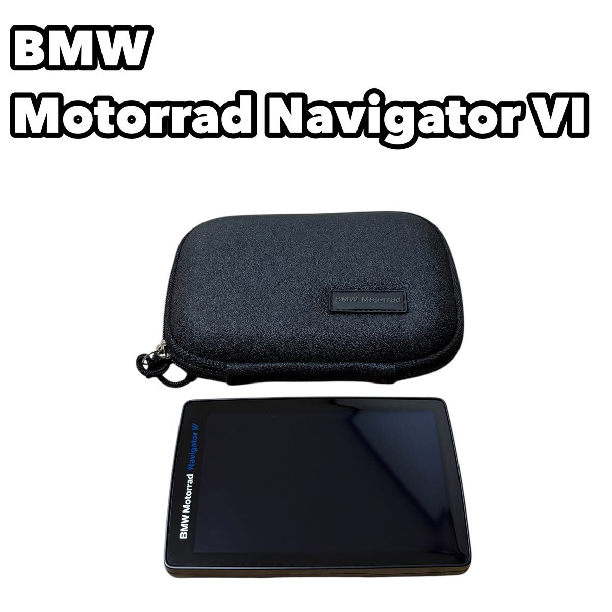 ウ*シ様 BMWモトラッド ナビゲーターⅥ 【対策交換品】 ケース付き ウ*シ