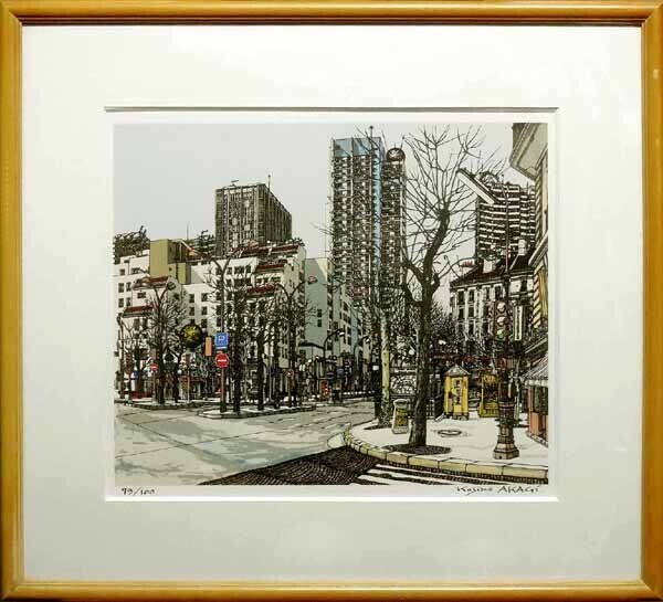 2026年最新】Yahoo!オークション -赤木曠児郎の中古品・新品・未使用品一覧