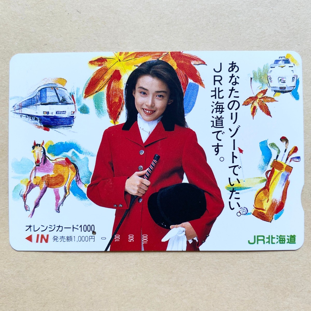 2026年最新】Yahoo!オークション -中嶋朋子(オレンジカード)の中古品