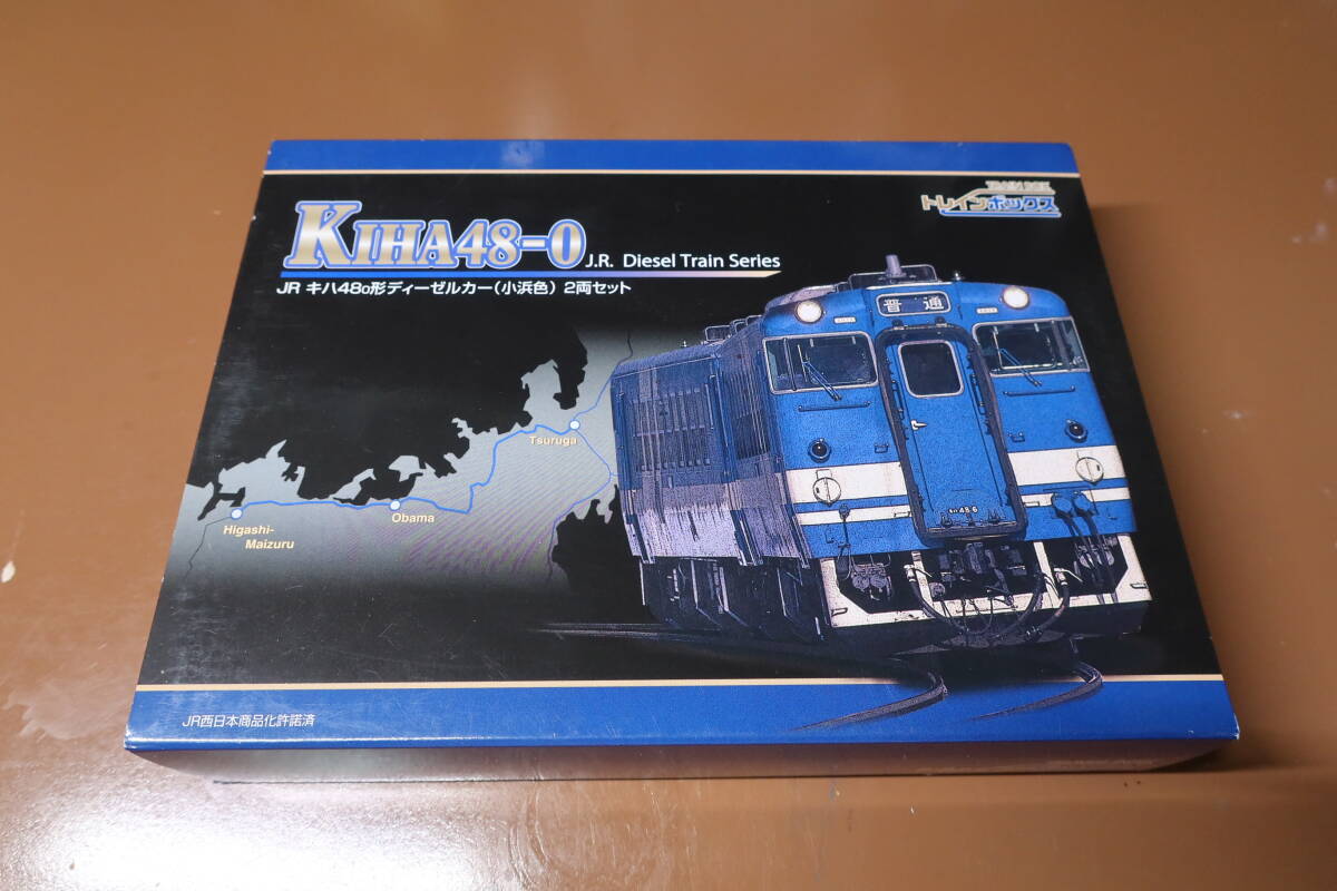 限定品 トレインボックス キハ48 小浜色 2両セット 限定品 トレイン