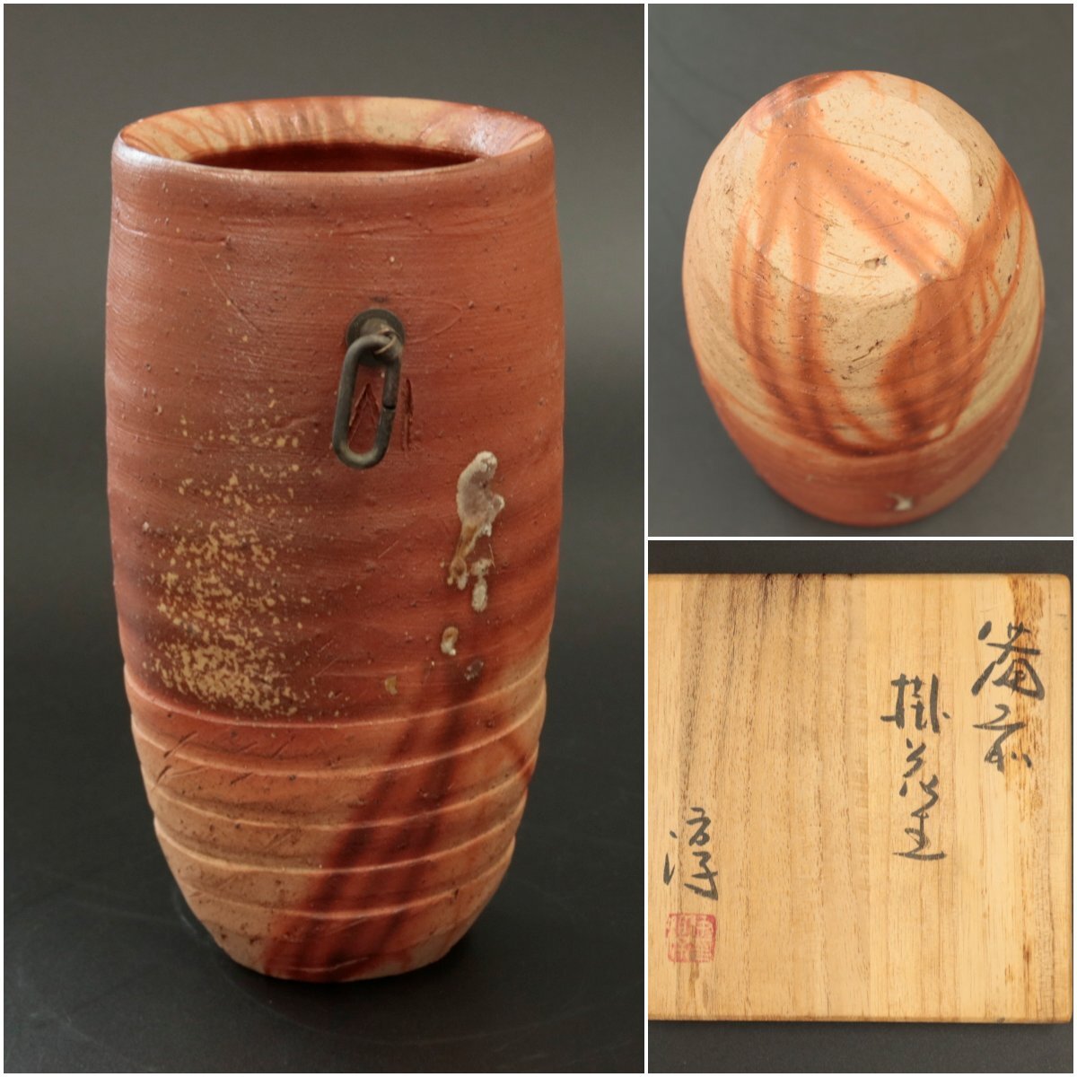 Yahoo!オークション -「備前 伊勢崎淳」(花器、壷) (備前)の落札相場