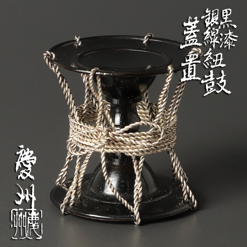 Yahoo!オークション -「井波慶州」の落札相場・落札価格