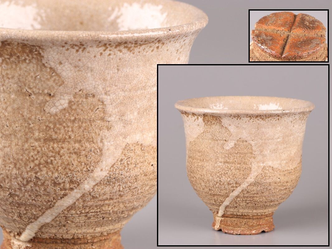 2026年最新】Yahoo!オークション -筒 茶碗(萩)の中古品・新品・未使用