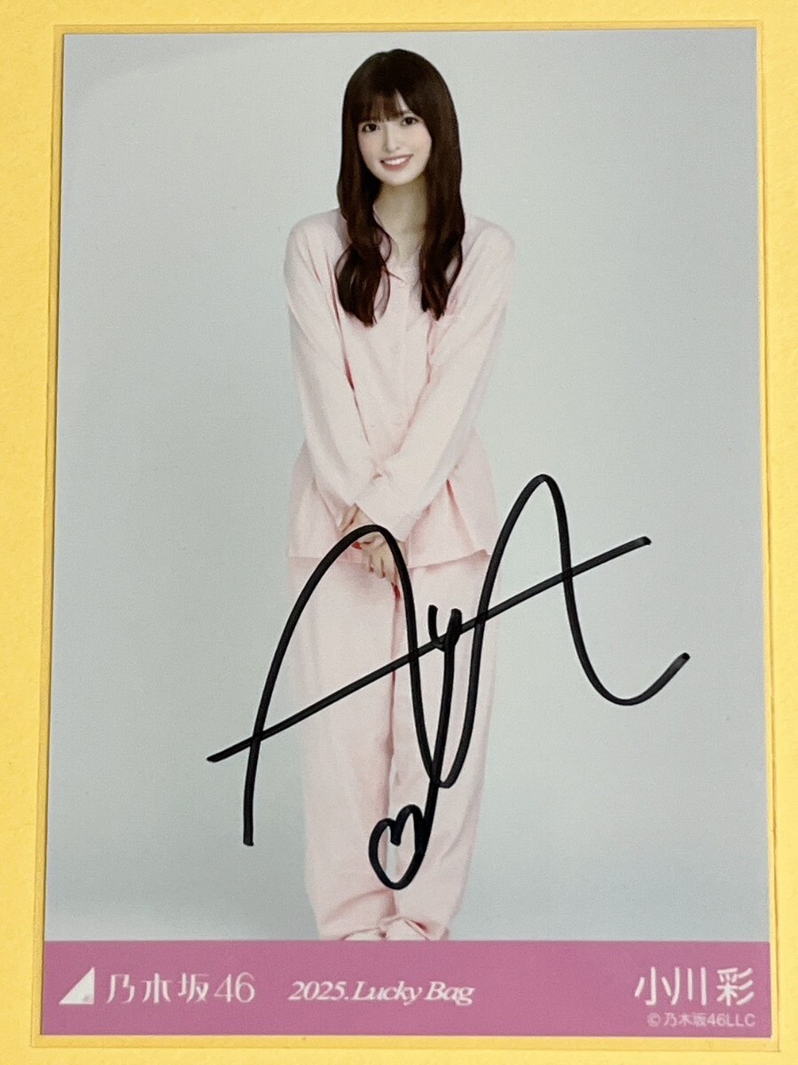 乃木坂46 ここにはないもの 小川彩直筆サイン入り生写真 Amazon.co.jp