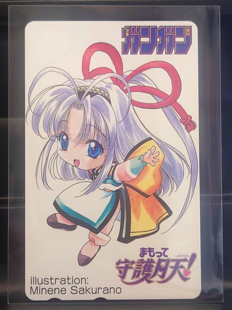 Yahoo!オークション -「まもって守護月天 カード」の落札相場・落札価格