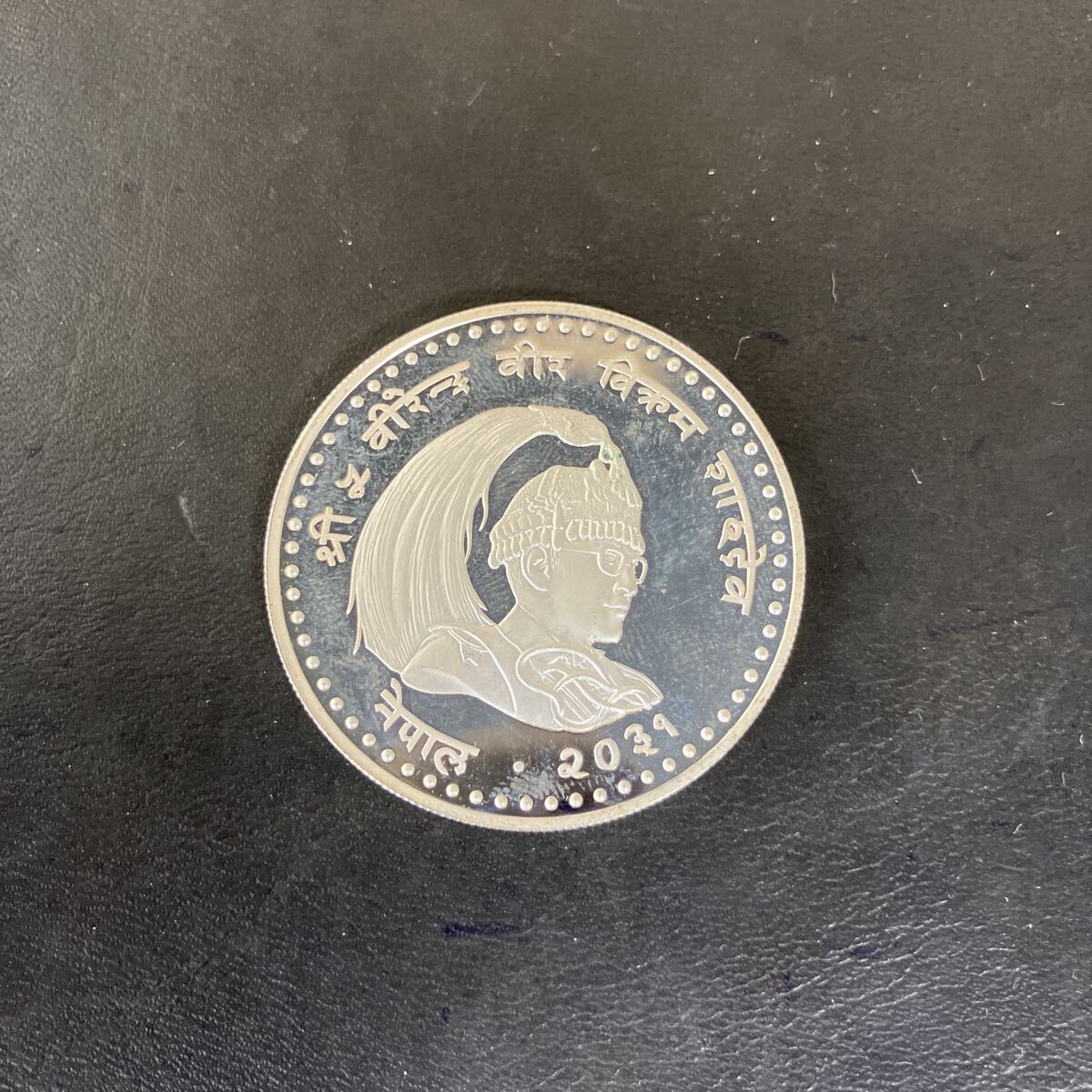 Yahoo!オークション -「ネパール銀貨」(世界) (硬貨)の落札相場・落札価格