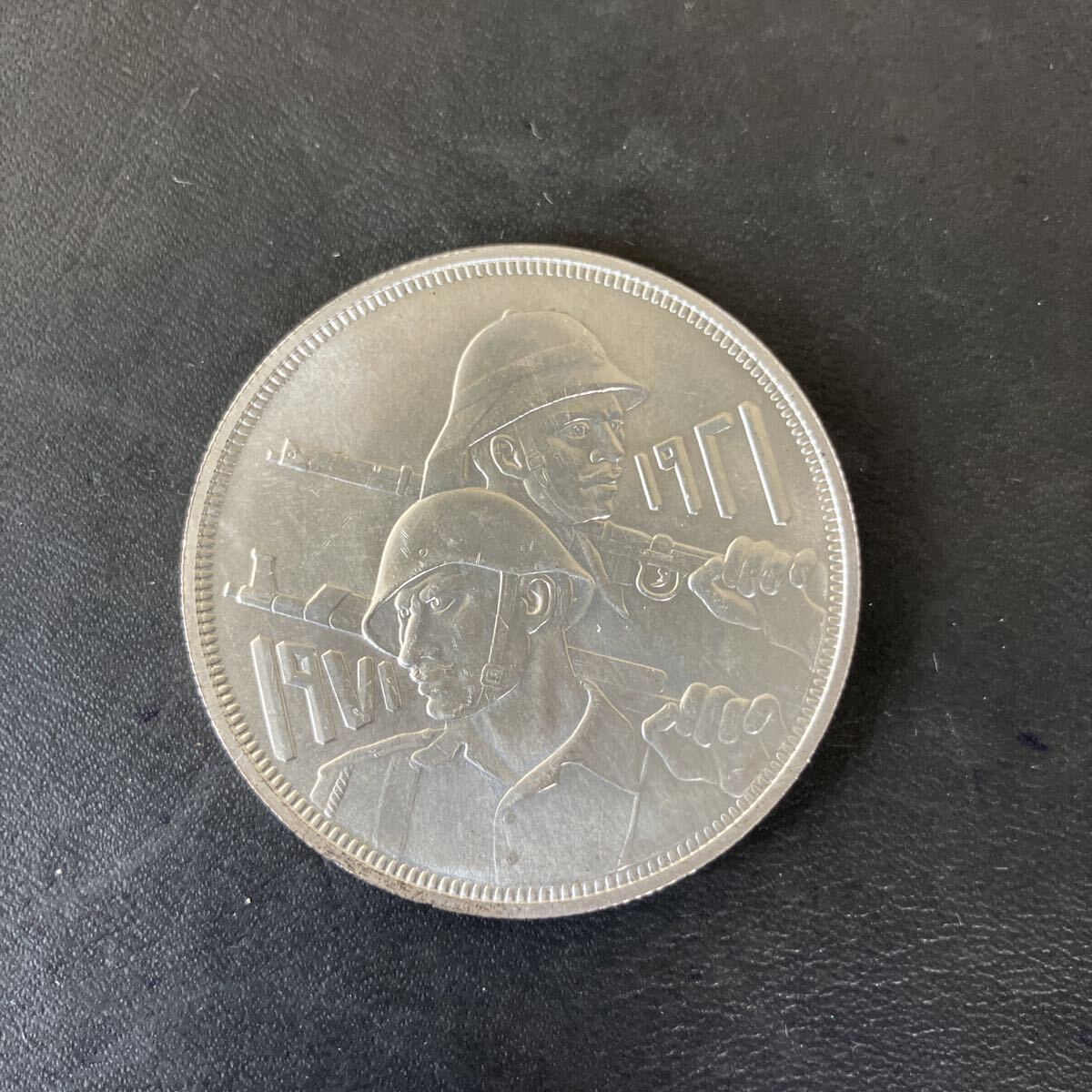 1979年 イラク銀貨 1ディナール 知識と識字の日記念銀貨 プルーフ 大型銀貨