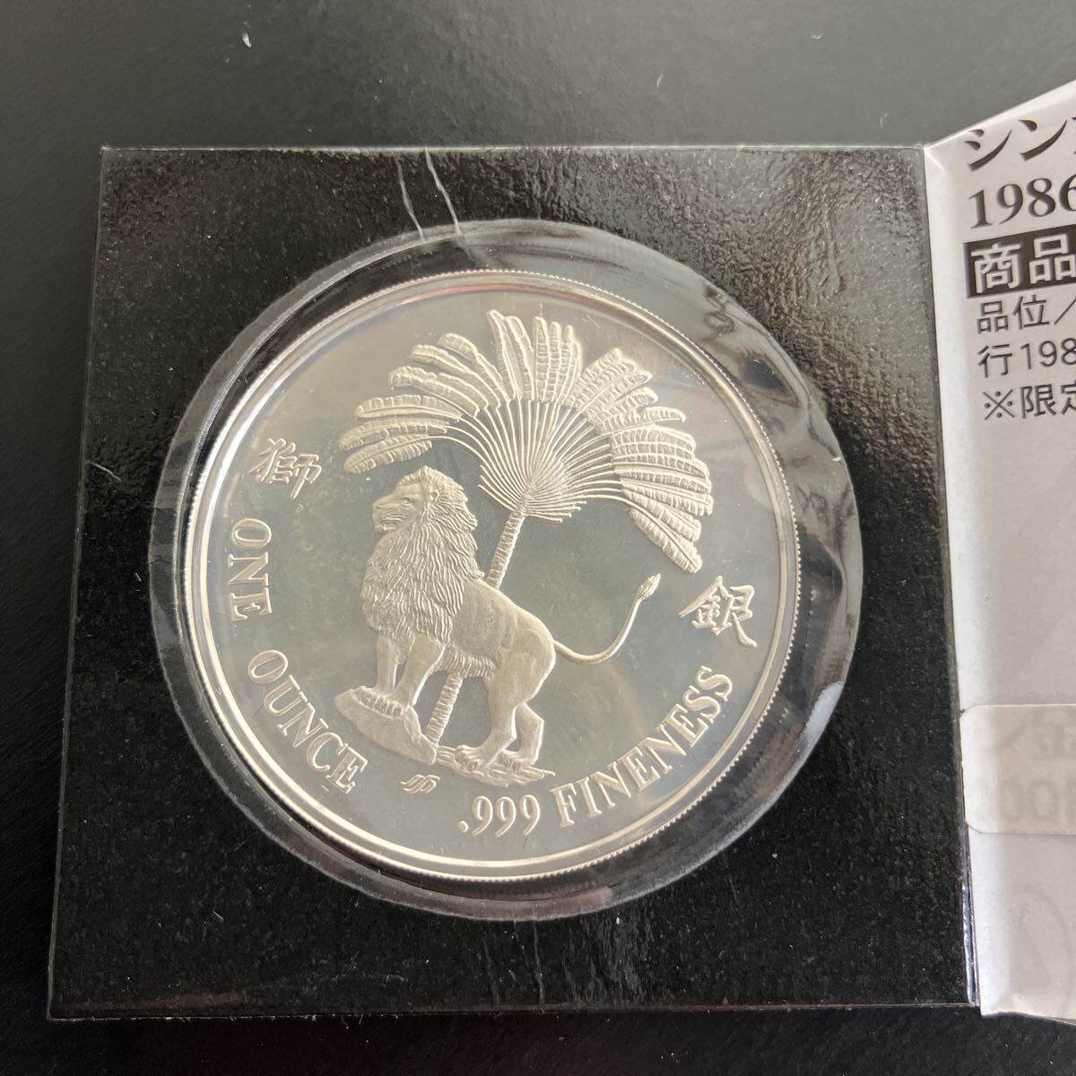 Yahoo!オークション -「ハレー彗星」(貨幣) の落札相場・落札価格