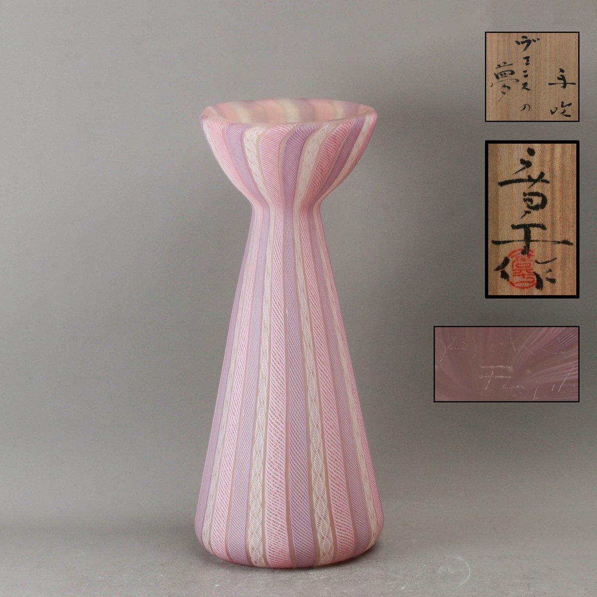 人間国宝作家 藤田恭平作品 手吹三彩花瓶 2025年最新】Yahoo