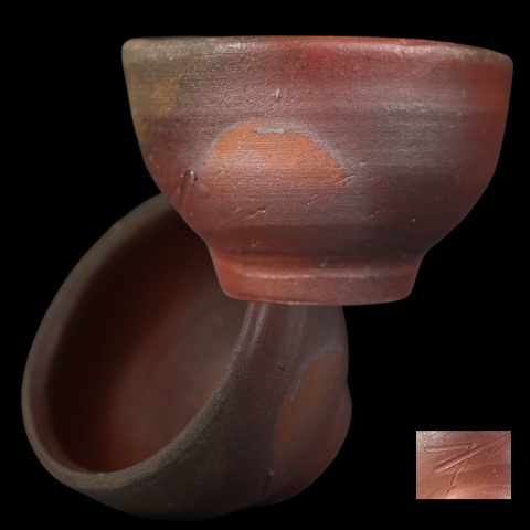 Yahoo!オークション -「藤原雄 ぐい呑」の落札相場・落札価格