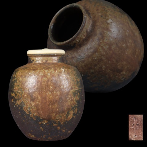 Yahoo!オークション -「備前焼 西川政美」の落札相場・落札価格