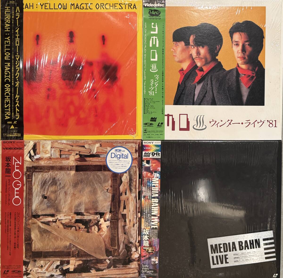 Yahoo!オークション -「ymo」(レーザーディスク) の落札相場・落札価格