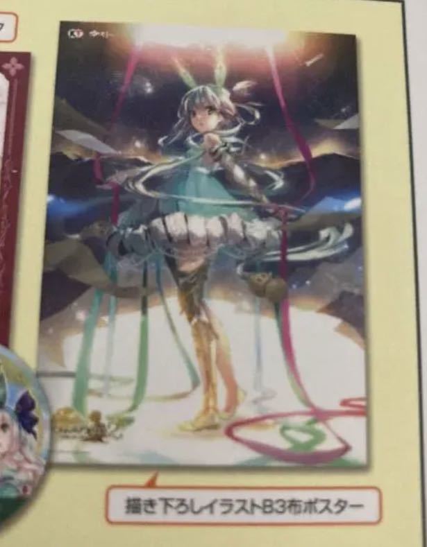 2026年最新】Yahoo!オークション -ソフィーのアトリエ 布ポスター