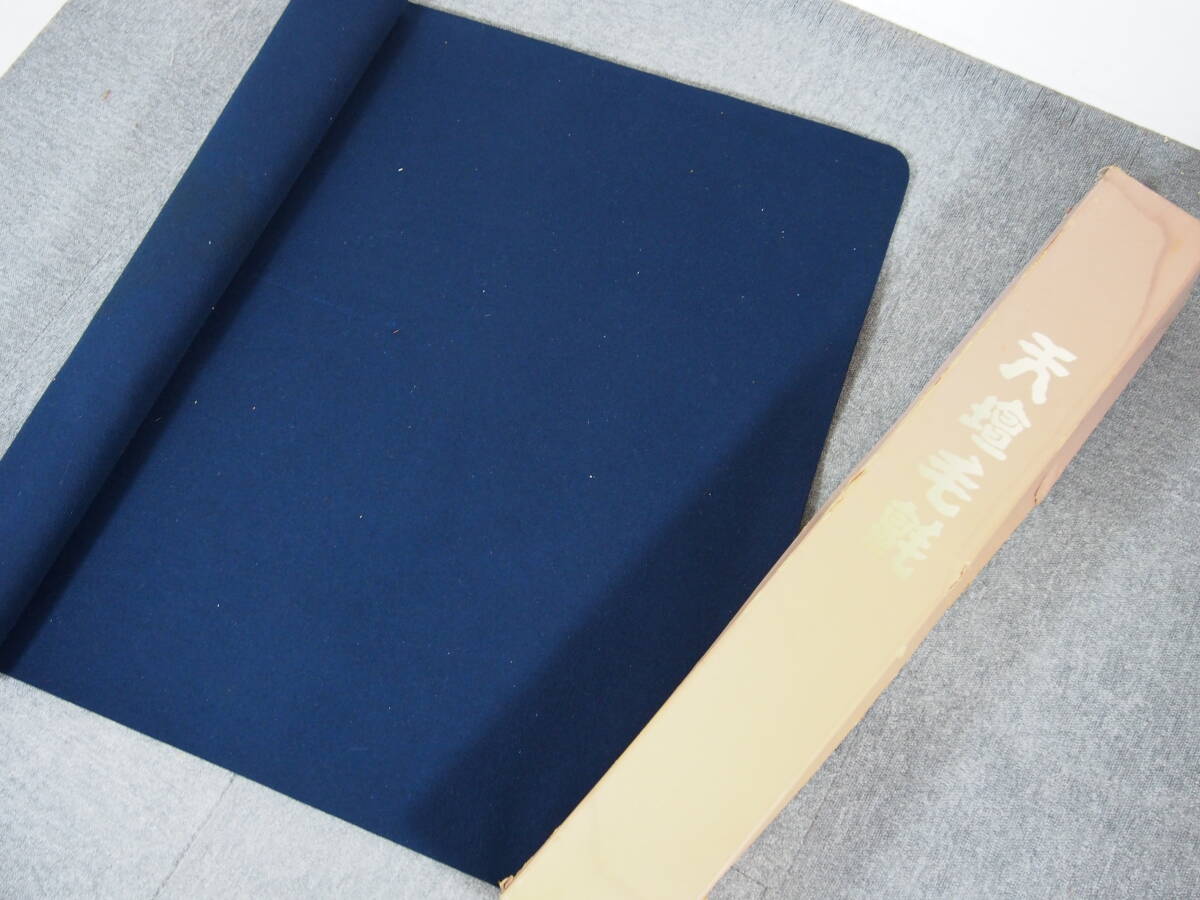 Yahoo!オークション -「天壇毛氈」の落札相場・落札価格