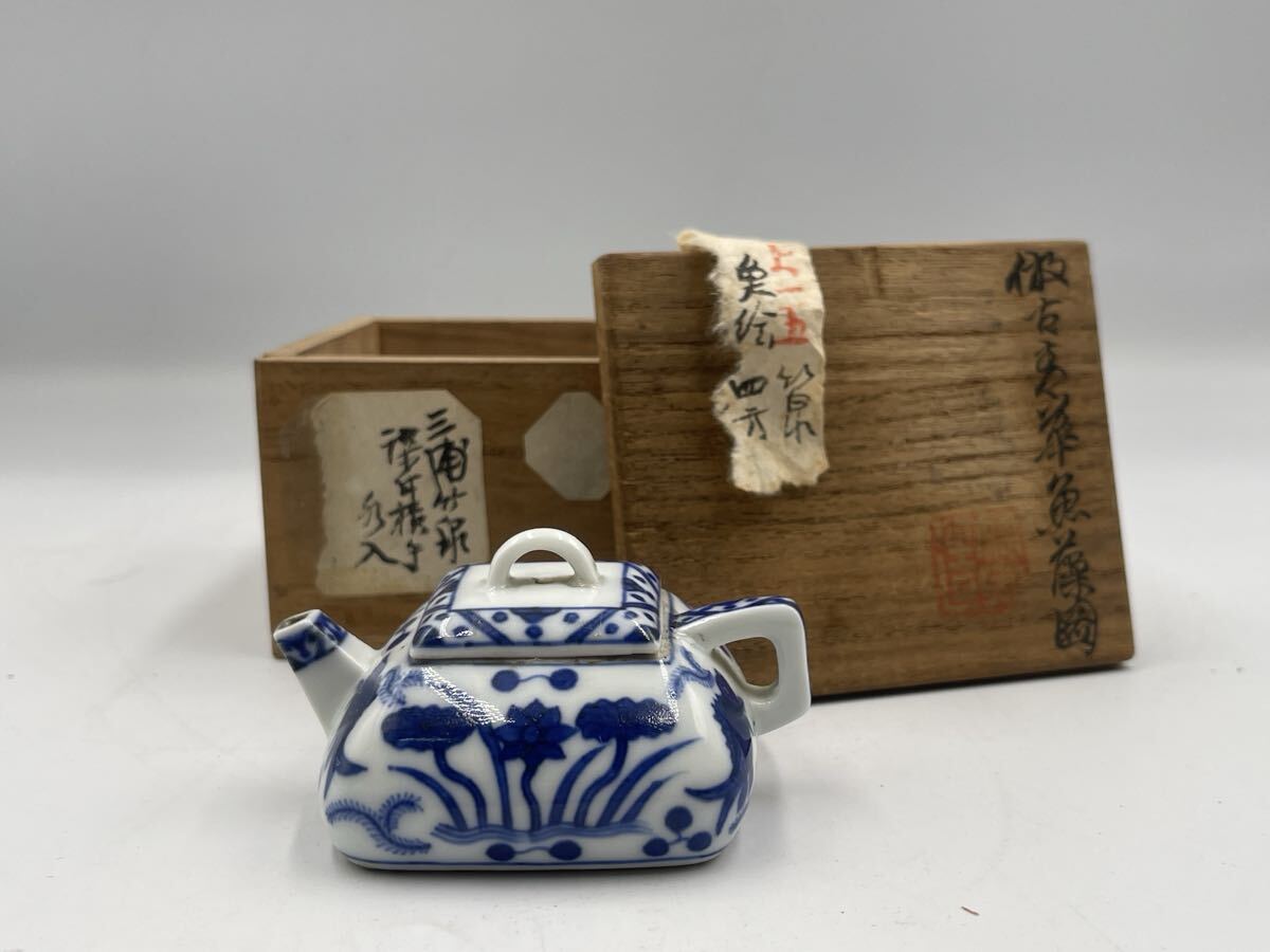 Yahoo!オークション -「平安竹泉」の落札相場・落札価格