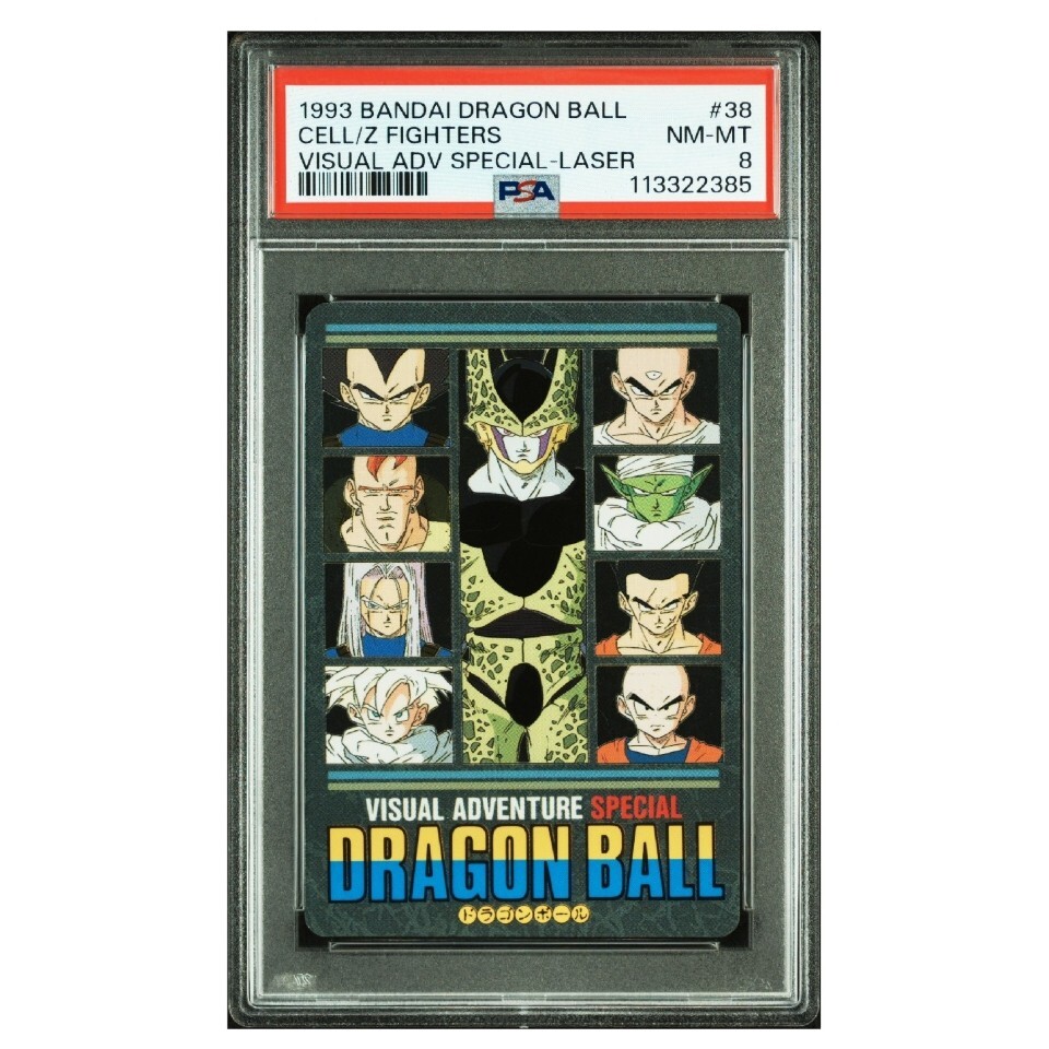 ドラゴンボール カードダス 13枚セット バラ売り不可 ドラゴンボール