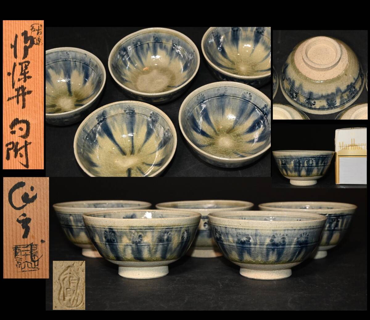 Yahoo!オークション -「加藤作助」(茶道具) (瀬戸)の落札相場・落札価格