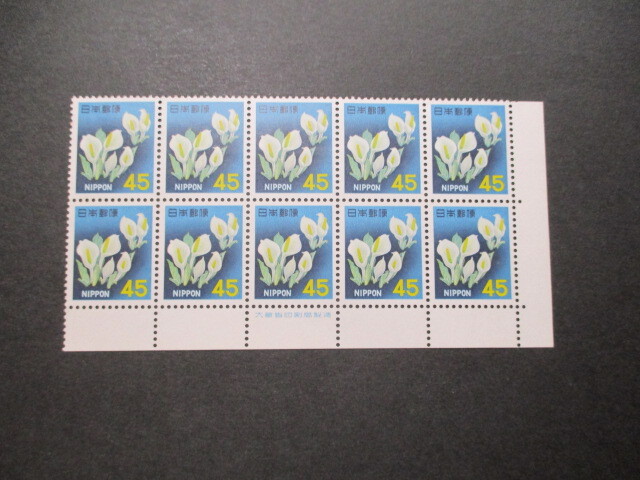 Yahoo!オークション -「1枚45円」(切手、はがき) の落札相場・落札価格