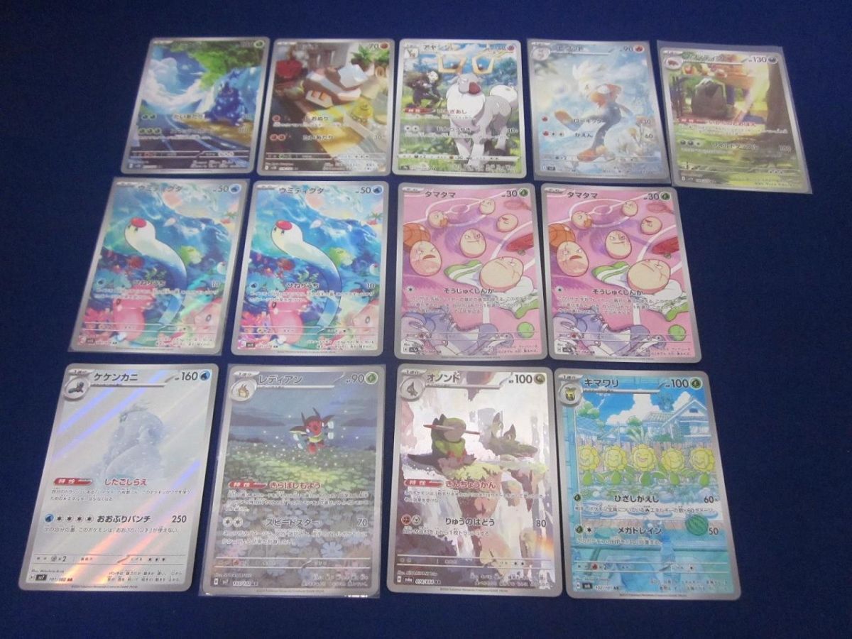 お値下げ☆作家様メモ 大量まとめ売り 作家様メモ 大量まとめ売り