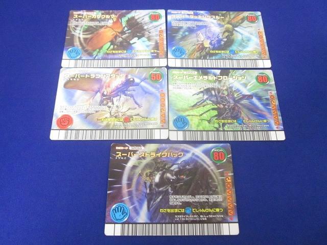 本日終了！ムシキング！希少 ダイヤモンドブルー コンプ！ Yahoo