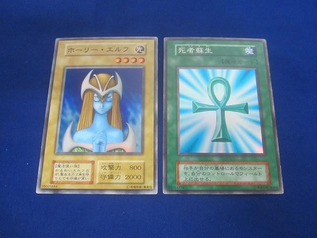 Yahoo!オークション -「ホーリーエルフ 初期」(トレーディングカード