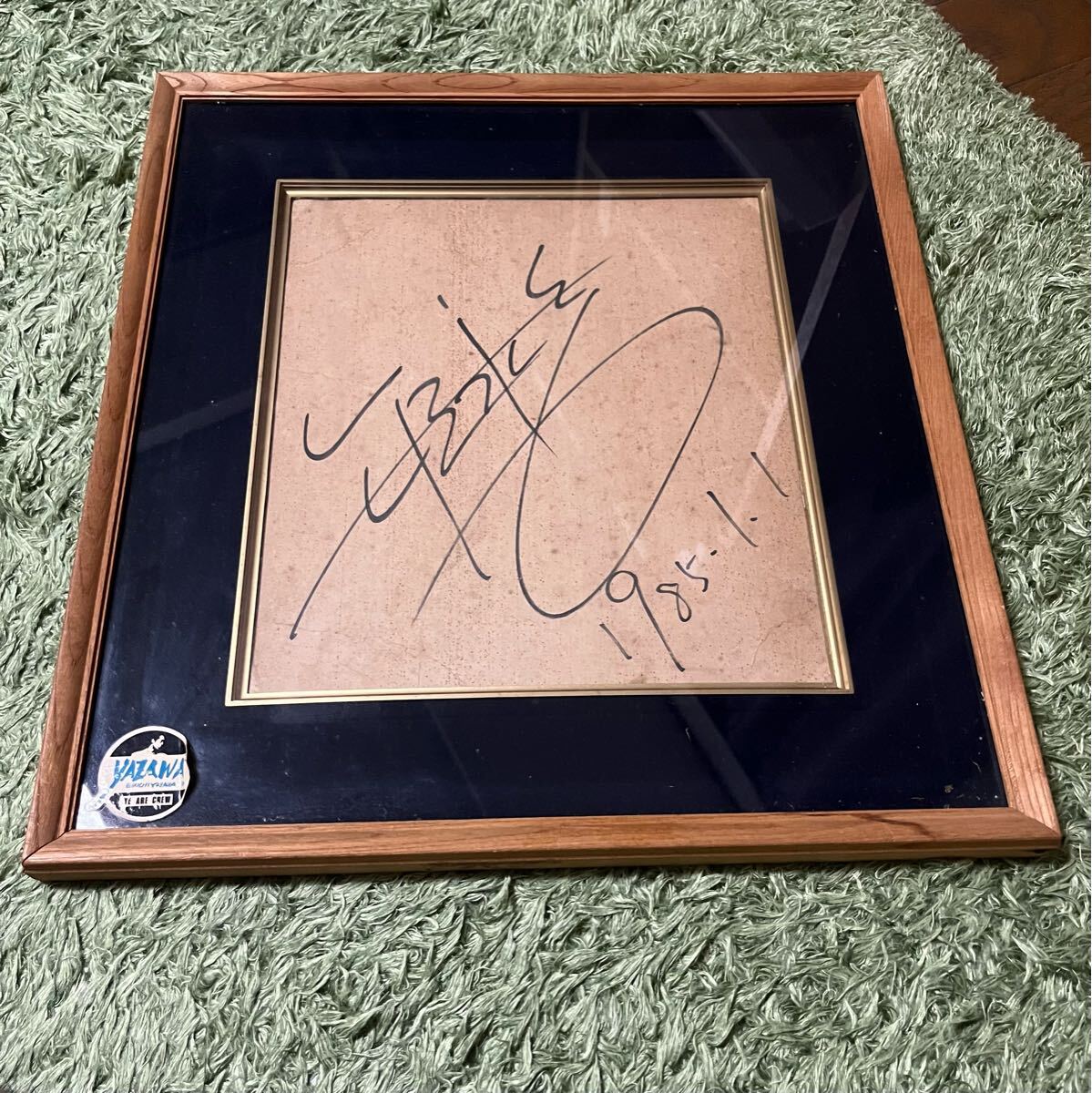 矢沢永吉サイン色紙 矢沢永吉 直筆サイン色紙 ワーナーパイオニア