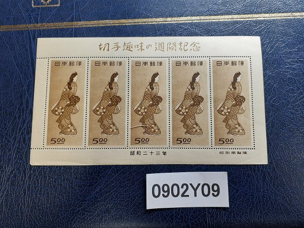 趣味週間の記念 見返り美人/小型シート1枚銭単位 趣味週間の記念