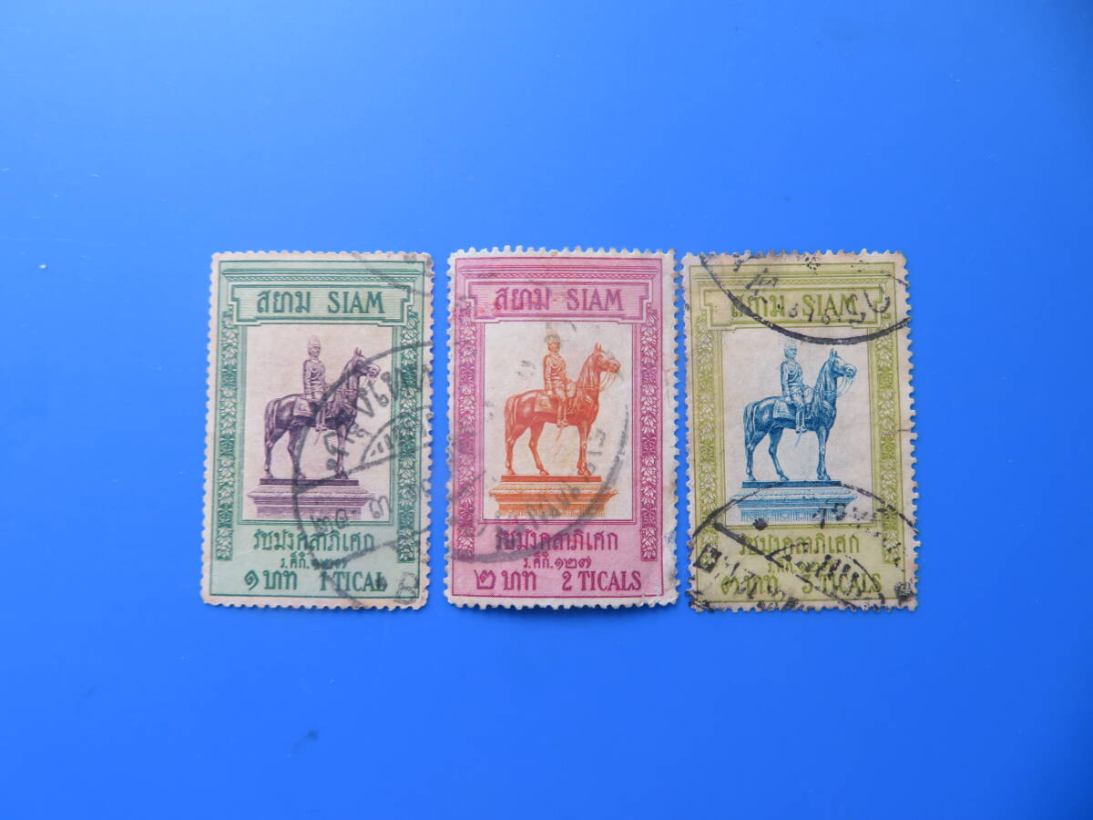 タイ国切手タイ切手タイラーマV切手 Yahoo!オークション -「タイ切手