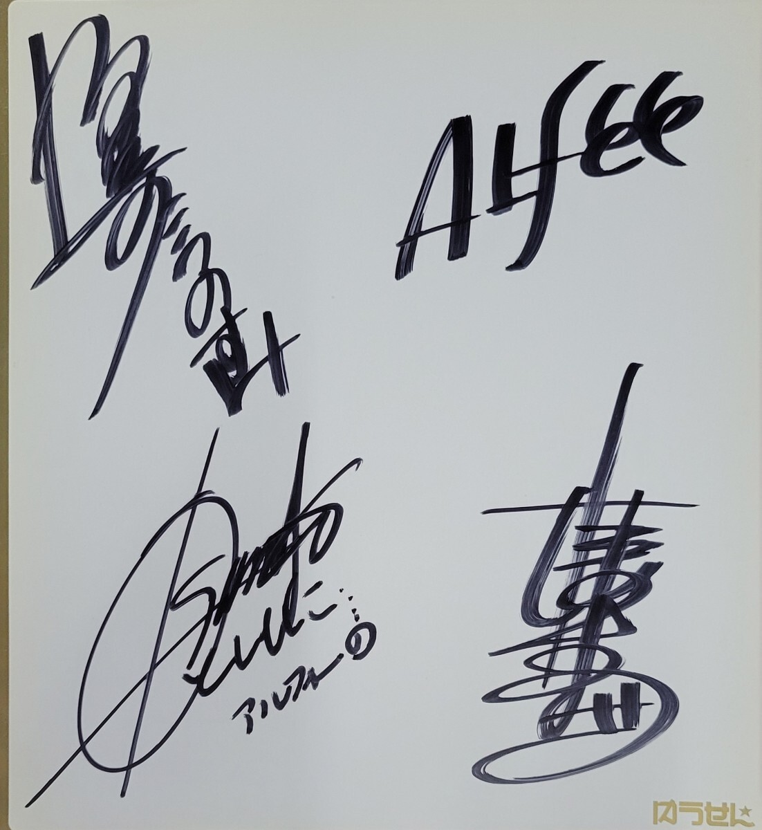 年代物・レア】THE ALFEE アルフィー 1981年 直筆サイン 年代物・レア