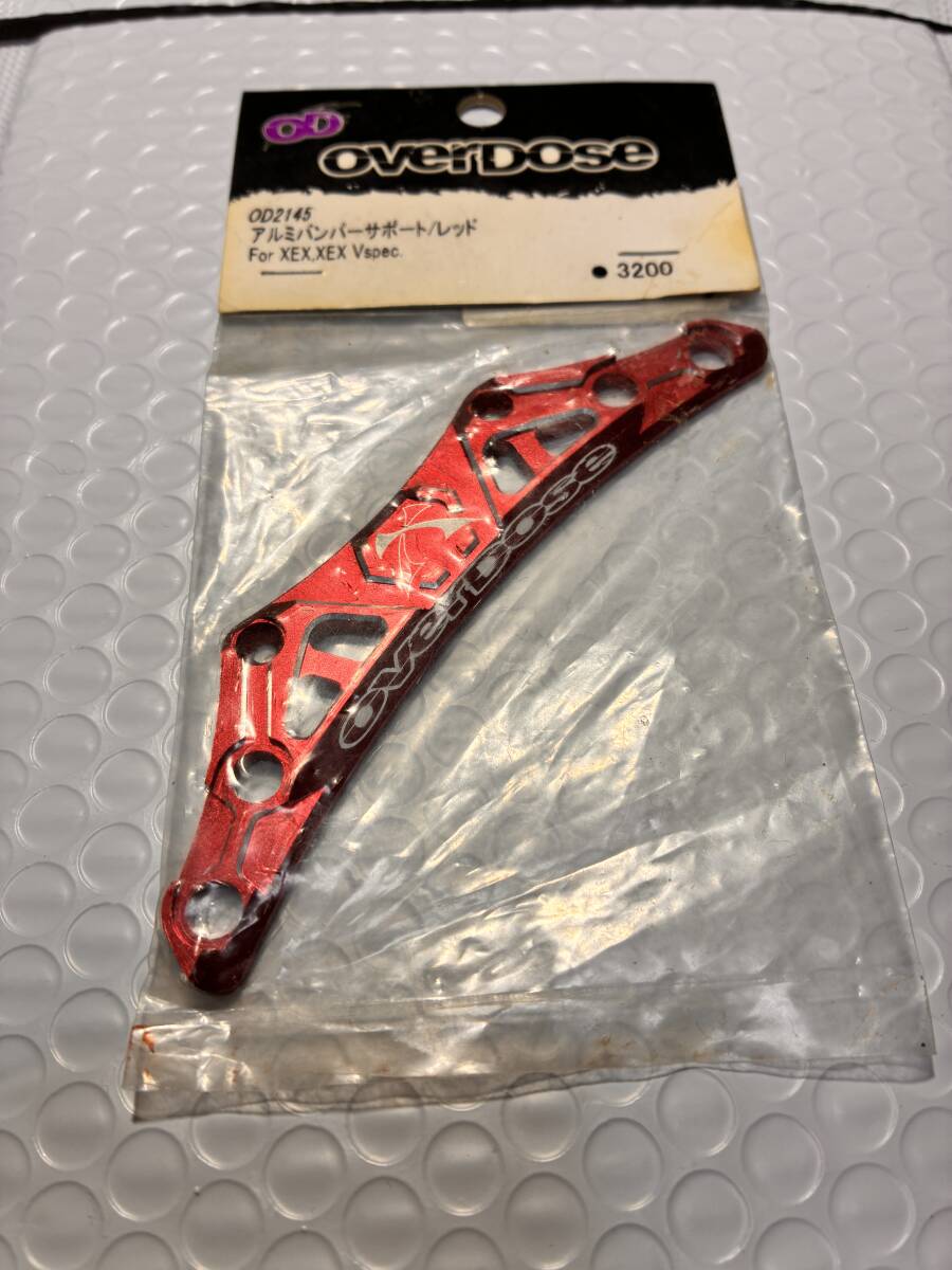 overdoseガルム、バキュラまとめ売り overdoseガルム、バキュラまとめ