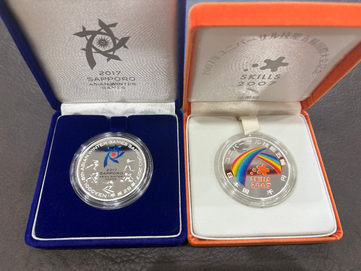 Yahoo!オークション -「第8回アジア冬季競技大会記念千円銀貨」の落札