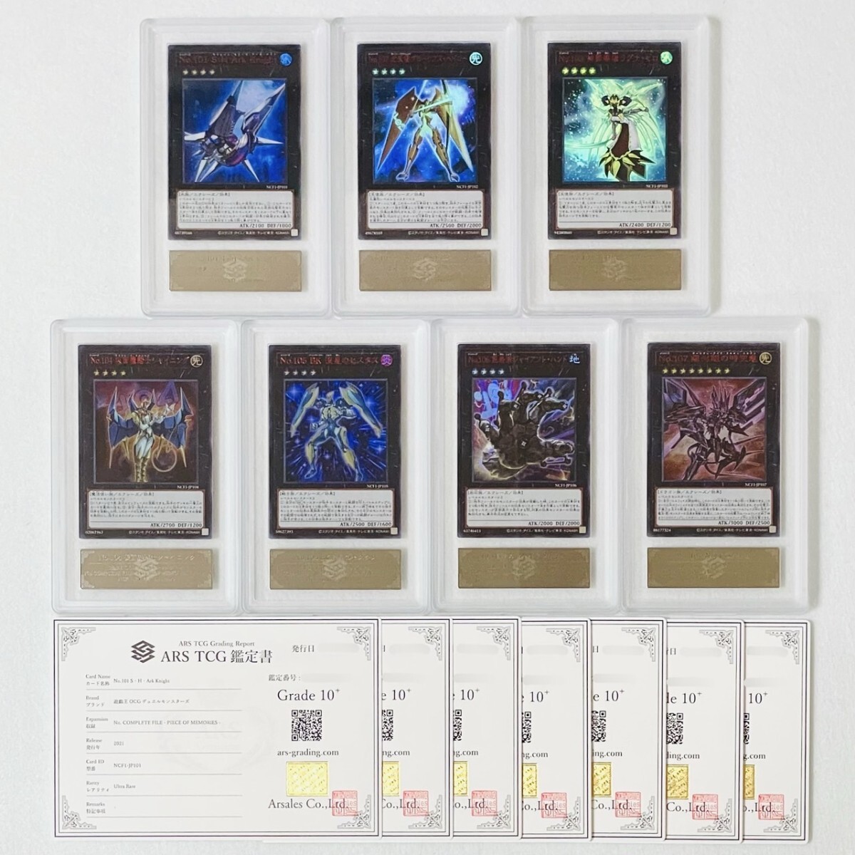 Yahoo!オークション -「受注」(遊戯王（コナミ）) (トレーディング