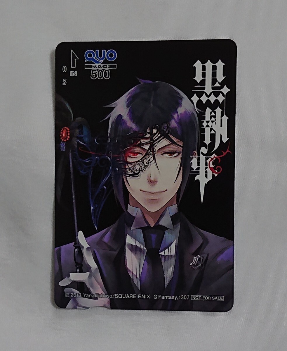 Yahoo!オークション -「黒執事」(チケット、金券、宿泊予約) の落札