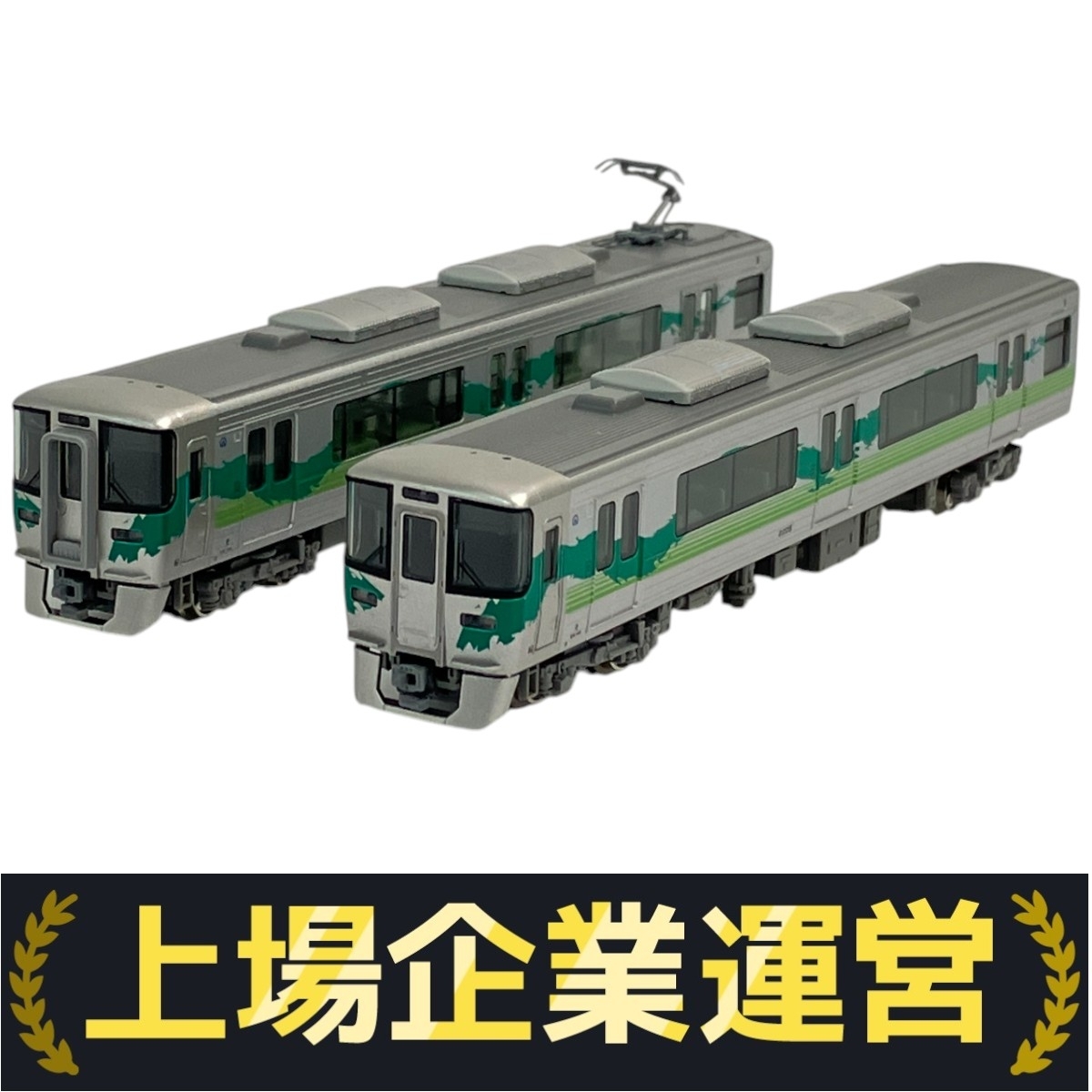 Yahoo!オークション -「愛知環状」(Nゲージ) (鉄道模型)の落札相場