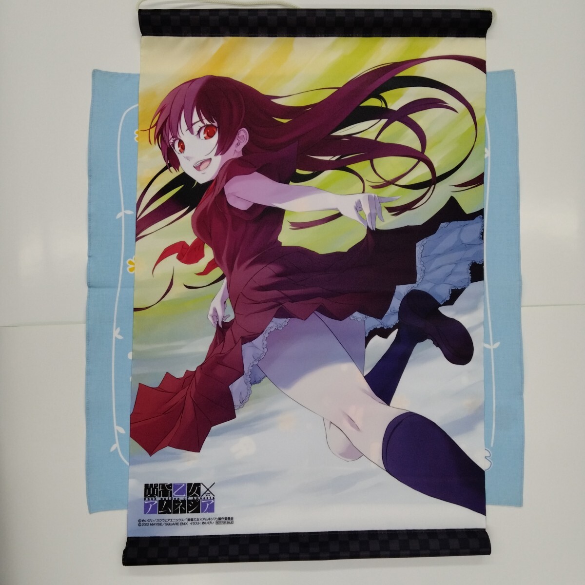 希少【新品未使用】黄昏乙女×アムネジア ロングタペストリー 【公式通販】