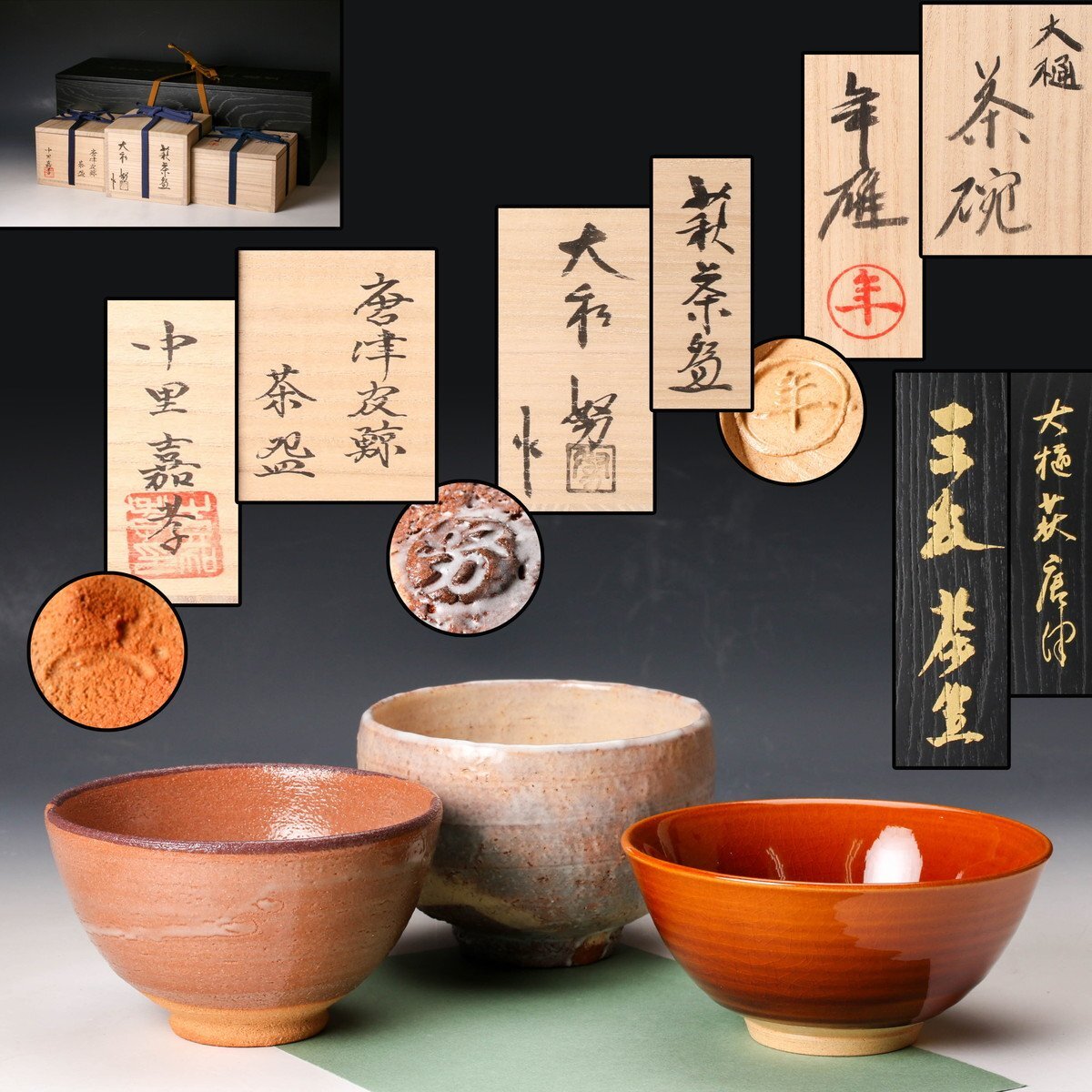 Yahoo!オークション -「大和努」の落札相場・落札価格