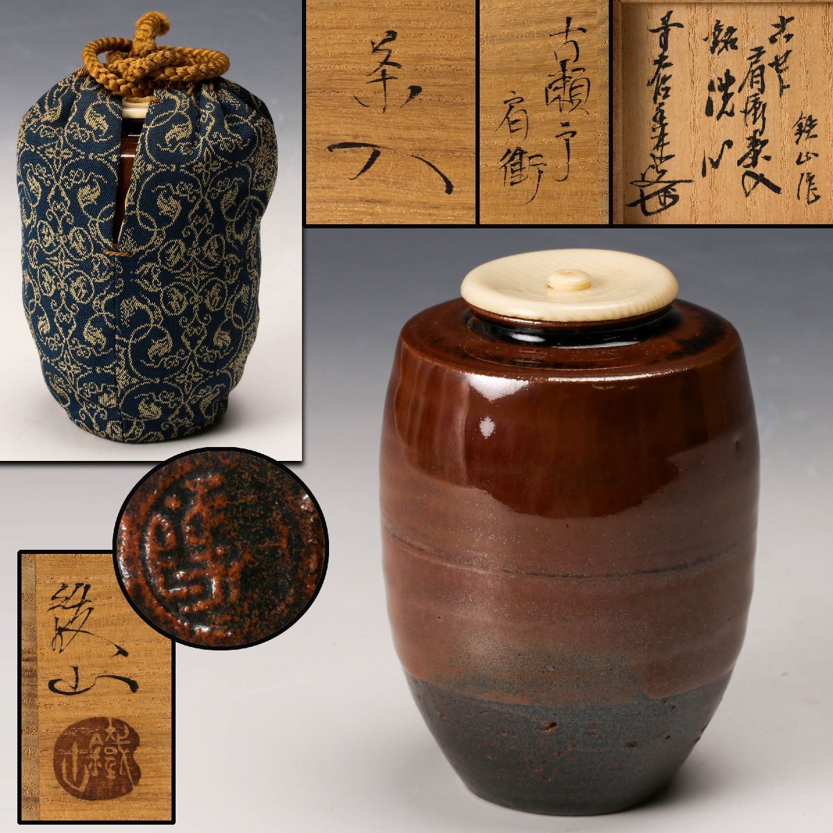 Yahoo!オークション -「松本鐵山」の落札相場・落札価格